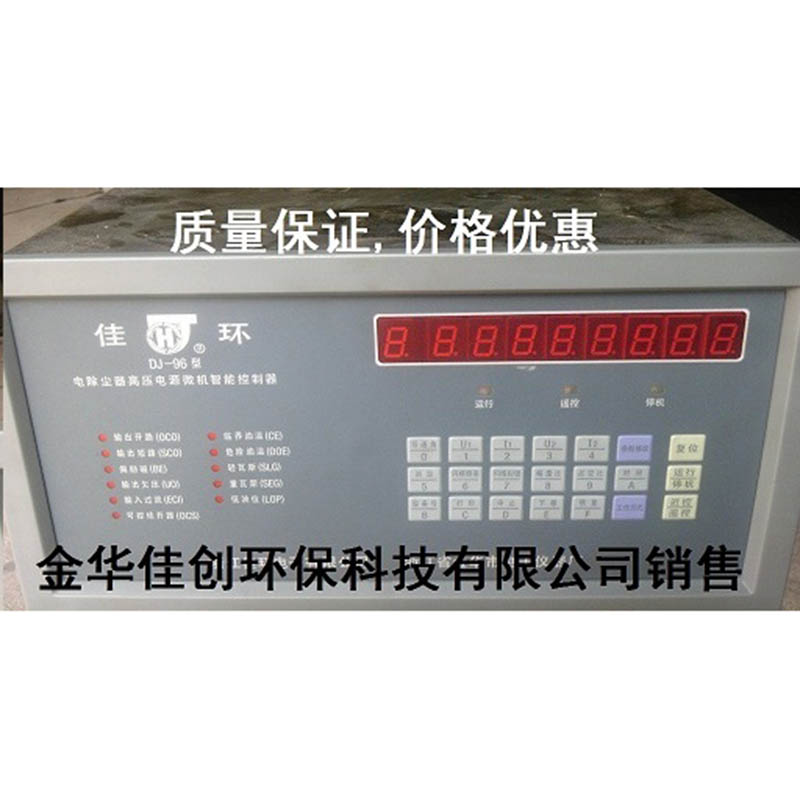 梧州DJ-96型电除尘高压控制器